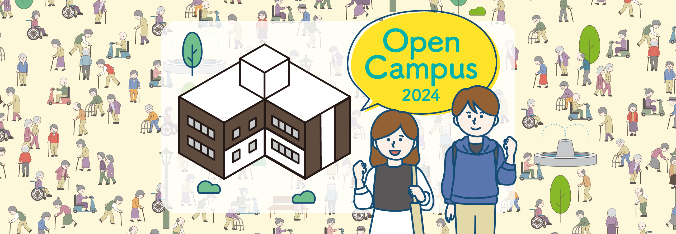 Open Campus 2024