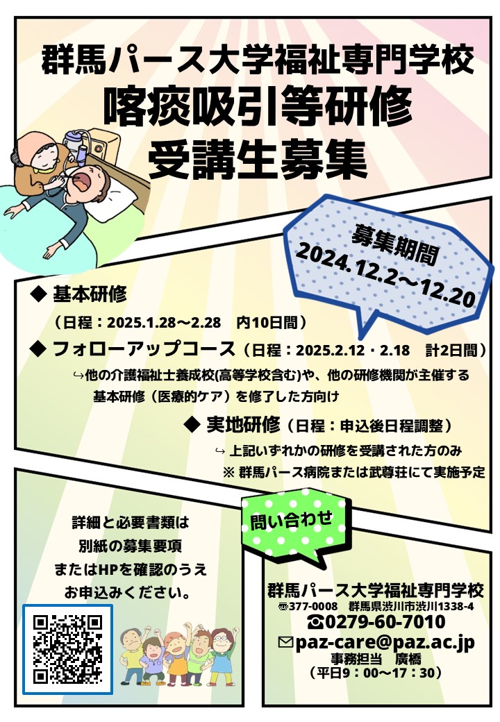 介護福祉士養成講座 喀痰吸引 15巻＋2022年介護福祉士の試験問題 一問一答で合格力アップ！介護福祉士試験合格への道⑫〜翔泳社